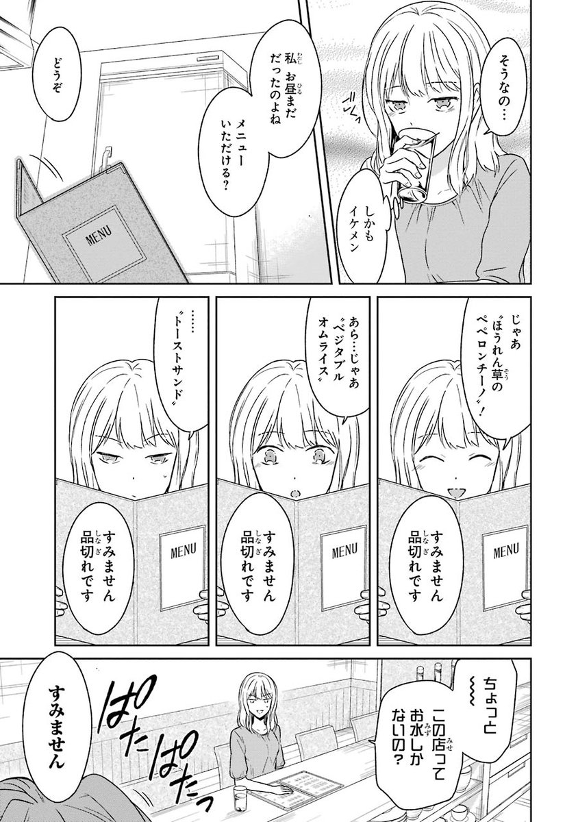(5/15) 