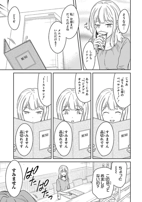 (5/15) 