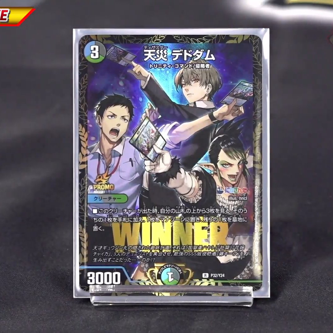 デネブログ on X: 