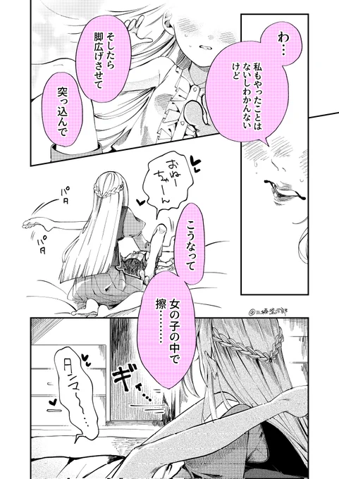 3/3 