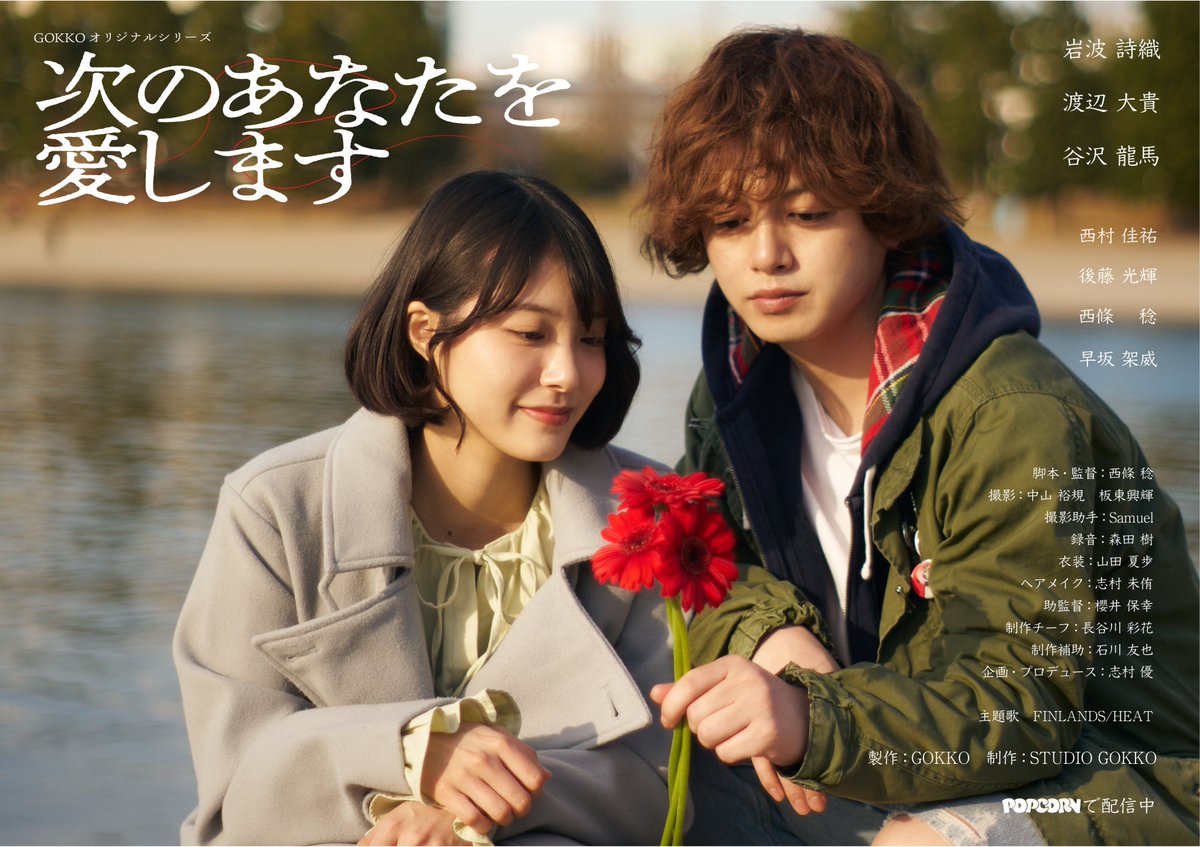 沢田久美子 (KUMIKO SAWADA) - Your Love's Away (1979) - YouTube 美