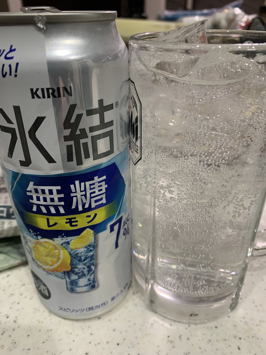 お疲れ様でした。乾杯🤗