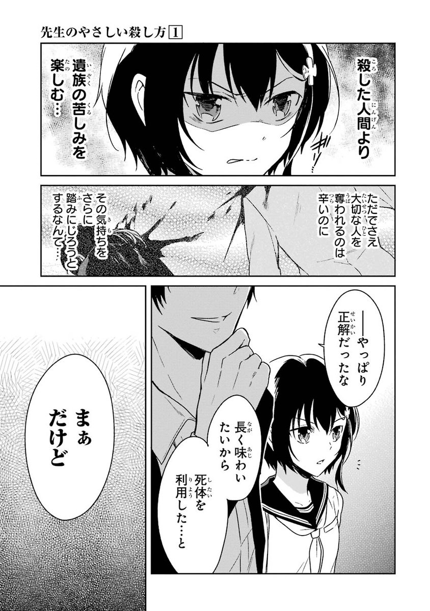 (9/15) 
