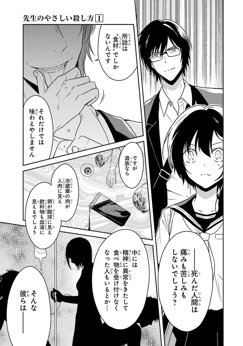 (9/15) 