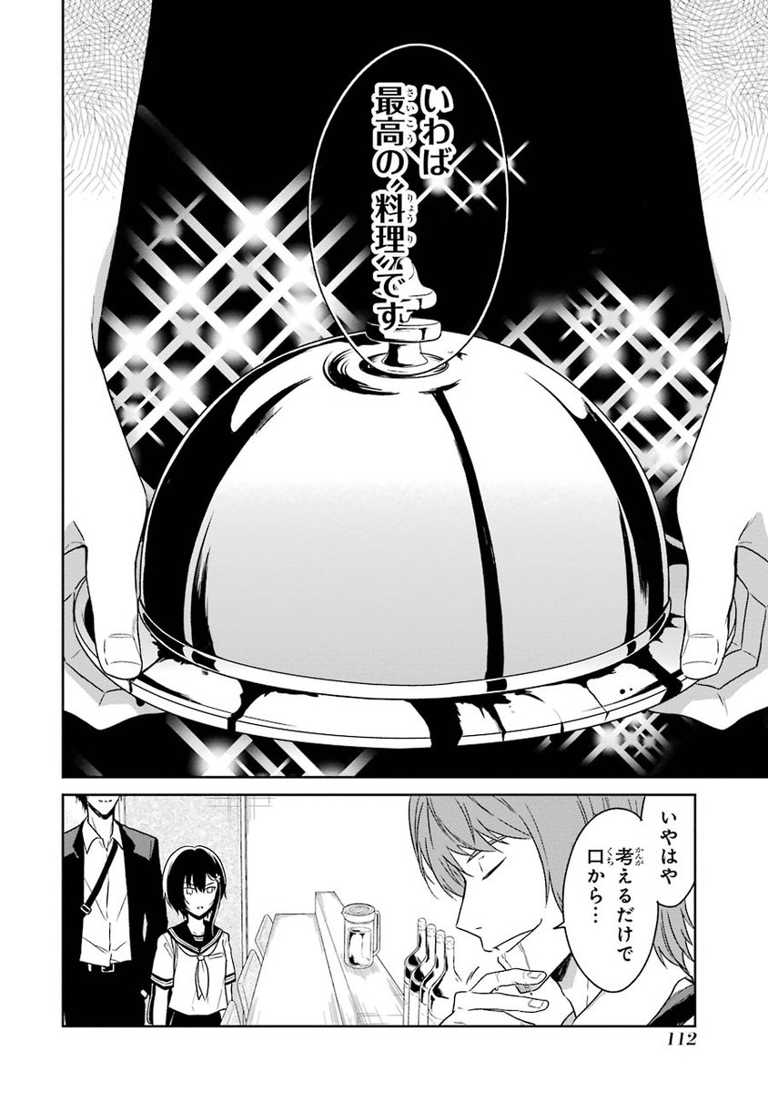 (9/15) 