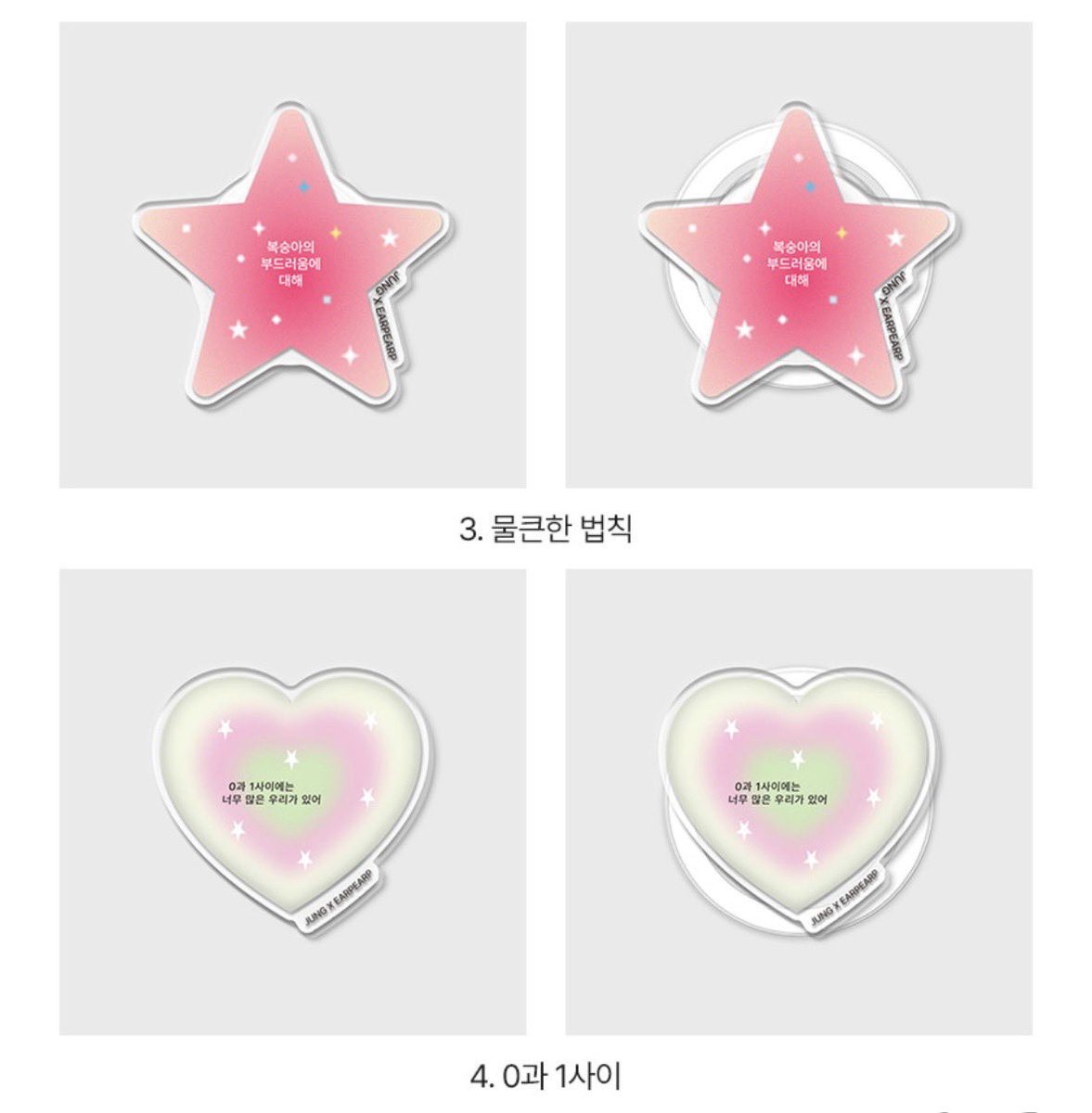 #Rt 이벤트ᯓ★

담당자님께 부탁드려서 가지고 온 
‘어프어프 X 마침내 멸망하는 여름’ 이벤트...🥹🫶🏻

Rt 해주신 분들중 5분께 ‘에폭시 케이스 혹은 아크릴 스마트톡 기본/맥세이프‘ 중 하나를 보내드려요!!

4월 18일에 당첨자 뽑을게요!! 

+ 다른 에폭시 케이스 디자인들 멘션으로 확인 가능 ෆ