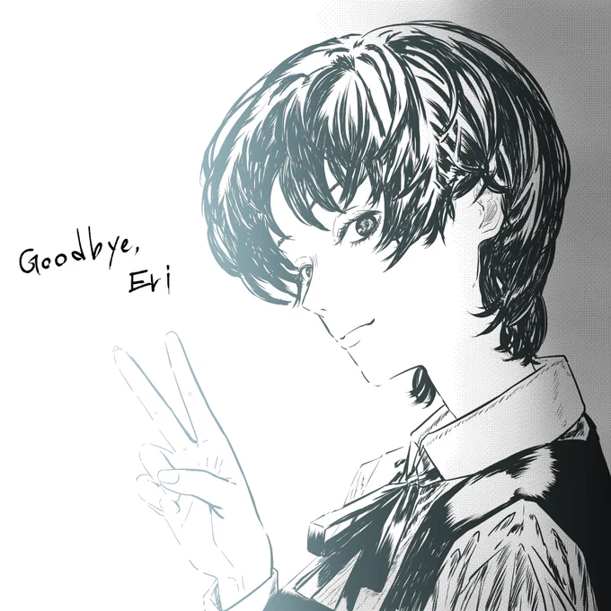 🎥 #さよなら絵梨 #Goodbyeeri 