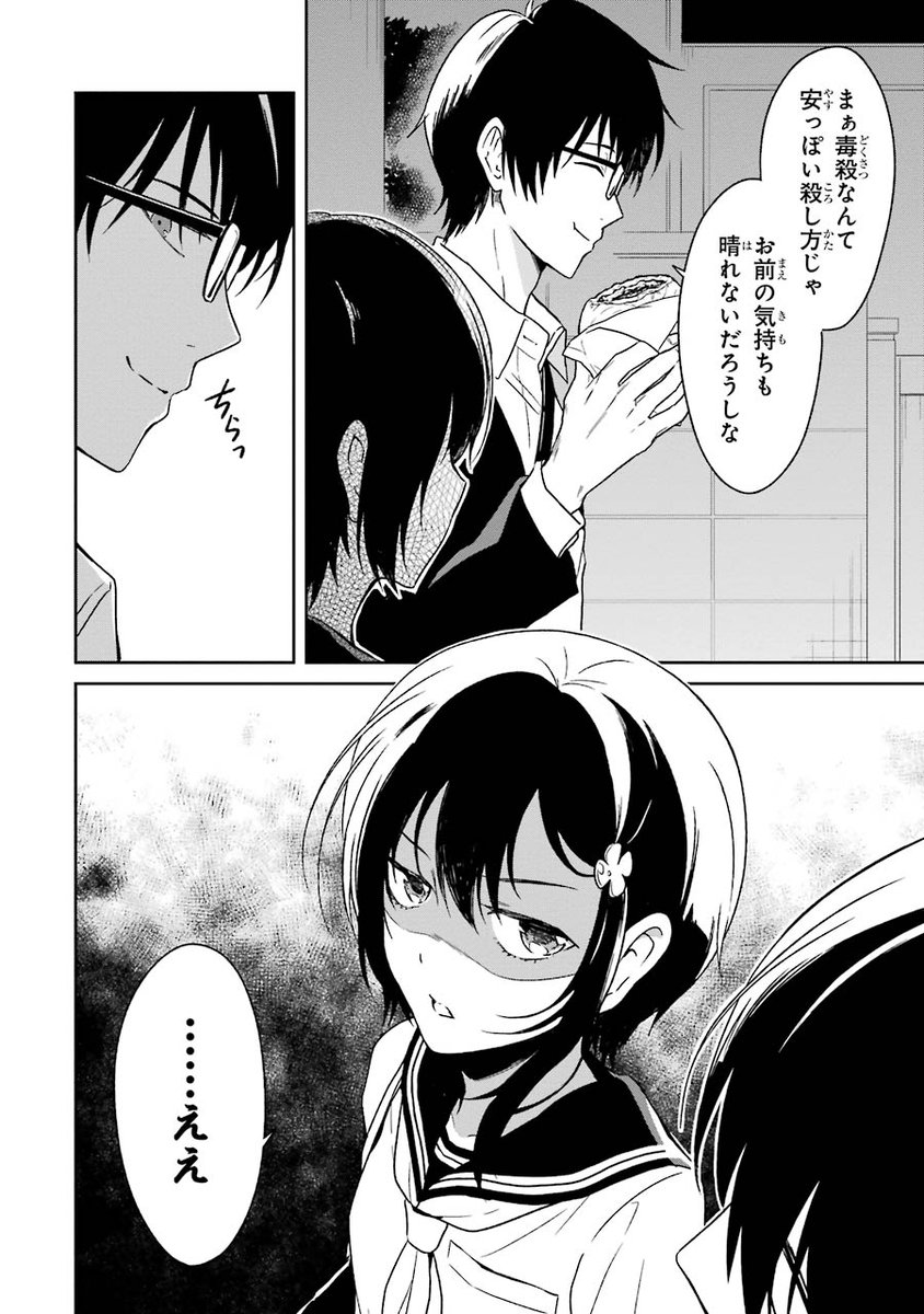 (13/15) 