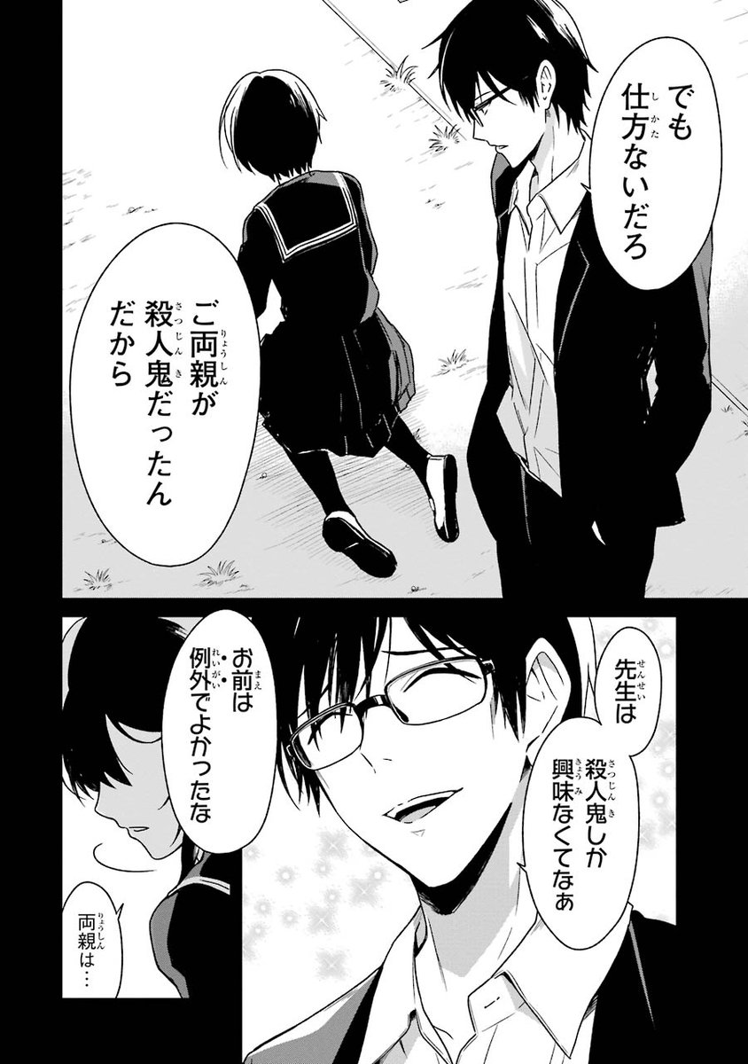 (13/15) 
