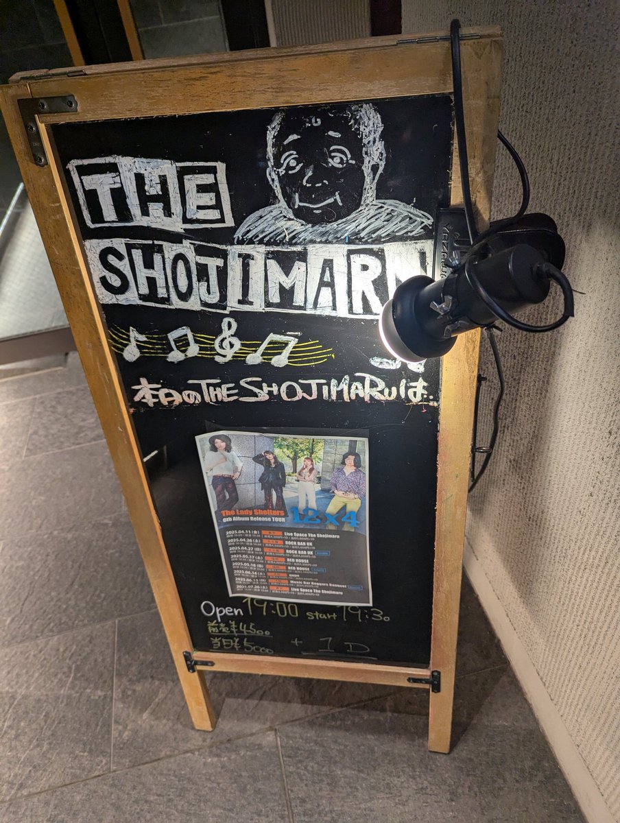 TheAliasNIWAKA's tweet photo. まさかのPPでなんだか気まずい(笑)
#tls #TheLadyShelters
#TourKickoff #12x4 https://t.co/QmNWawlSVP
