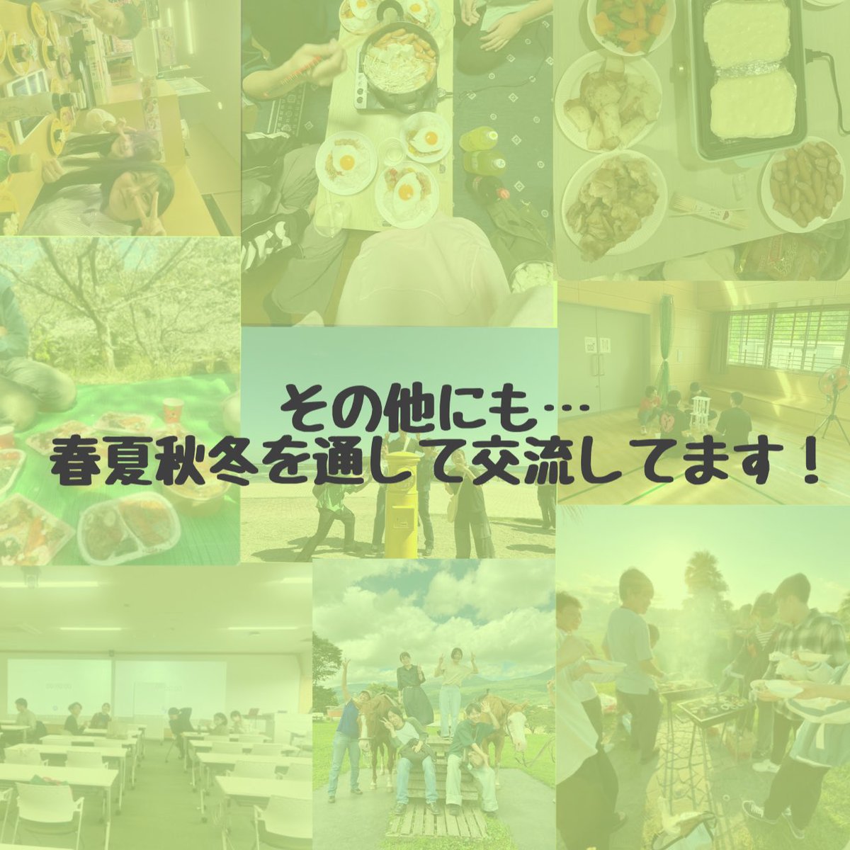 CS_Hinata's tweet photo. チャリティーサンタ宮崎支部のあーやです!

チャリティーサンタのおおまかな活動をまとめて紹介してみました🌟ぜひご覧ください！
チャリティーサンタ説明会を開催することが決定しました!! 

コメントのリンクの「2025年4月新スタッフ説明会」から参加申し込みお願いします🙇‍♀️ https://t.co/y290vQCJTV