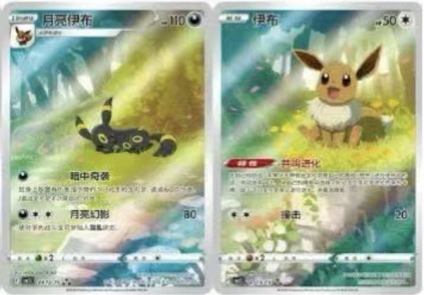 chefkenleee's tweet photo. New pokemon set Chinese gem set vol 2 https://t.co/C8pPJpPExY