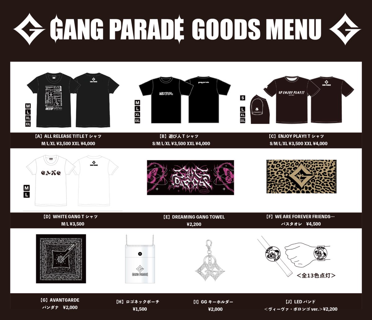 ギャンパレ物販 情報 】 ”GANG RISE TOUR”グッズラインナップ決定 