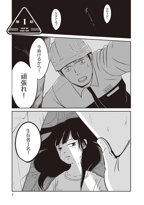 (1/15) 