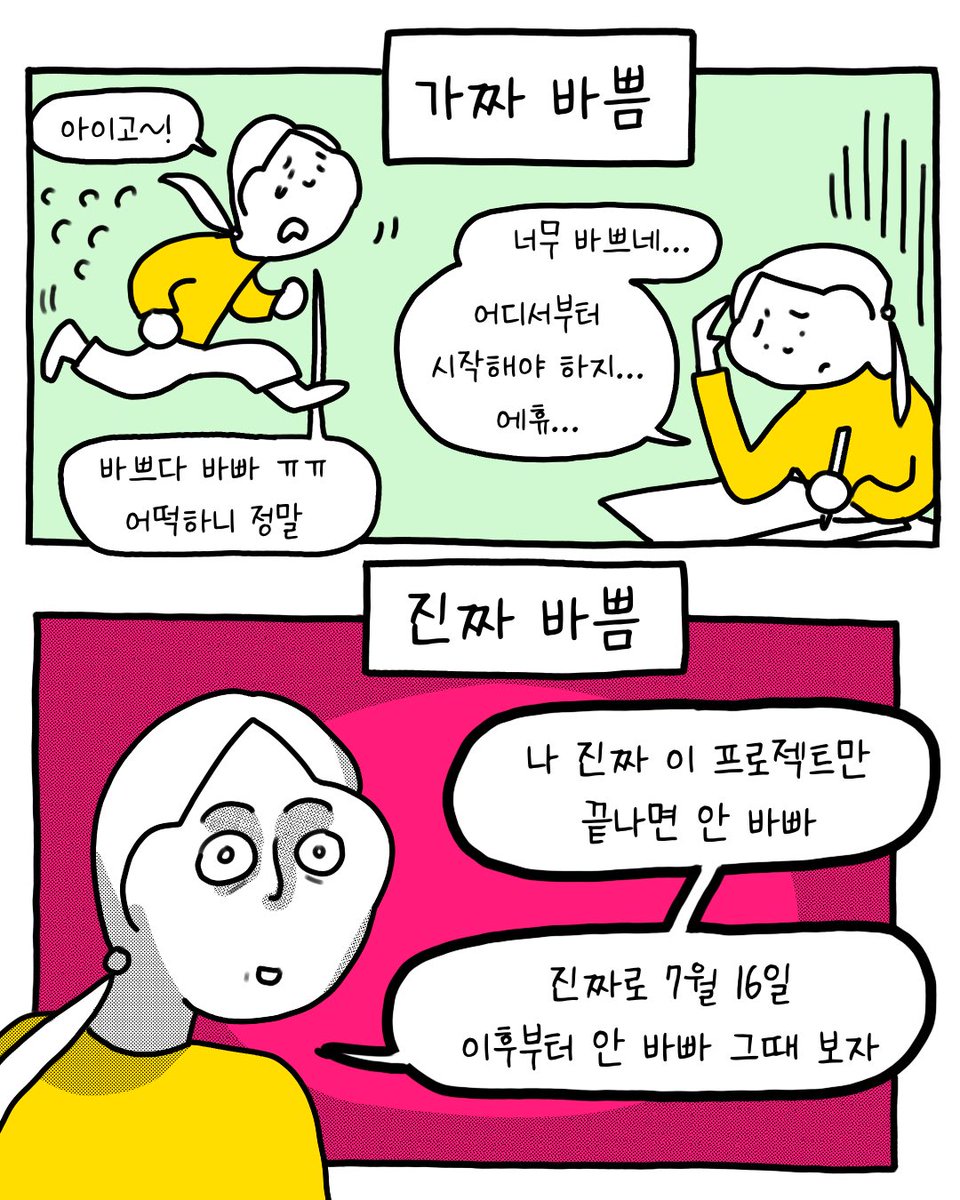 썩어라 수시생 (@susisaeng_suck) on Twitter photo 