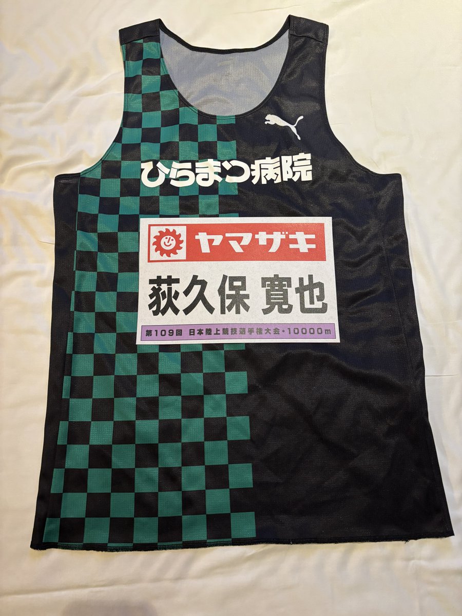 Tomoya_Ogikubo's tweet photo. 準備万端です！
あとは明日頑張る🏃‍♂️
#日本選手権 https://t.co/VAMyUM6u1z