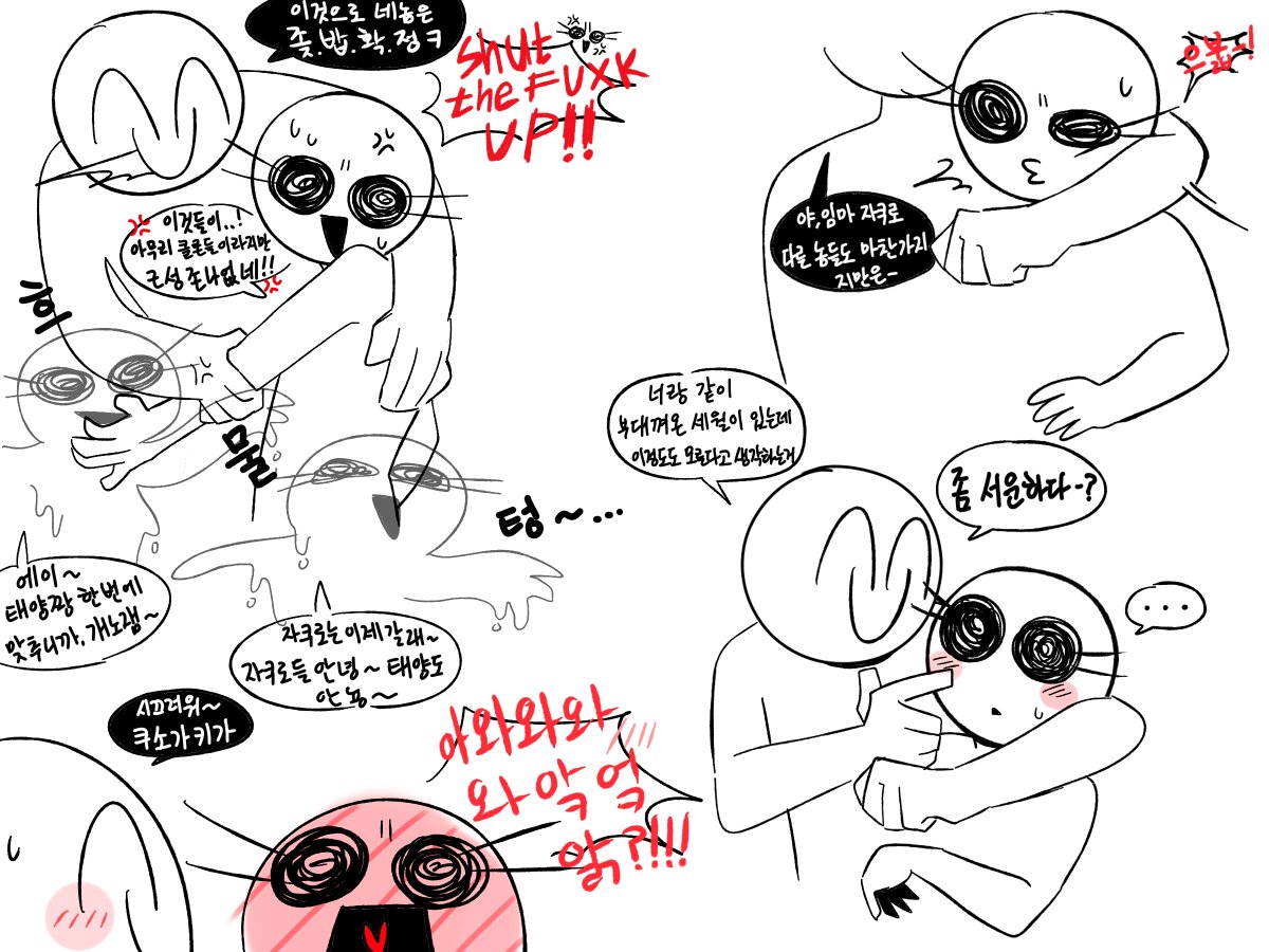 견믇 tweet media