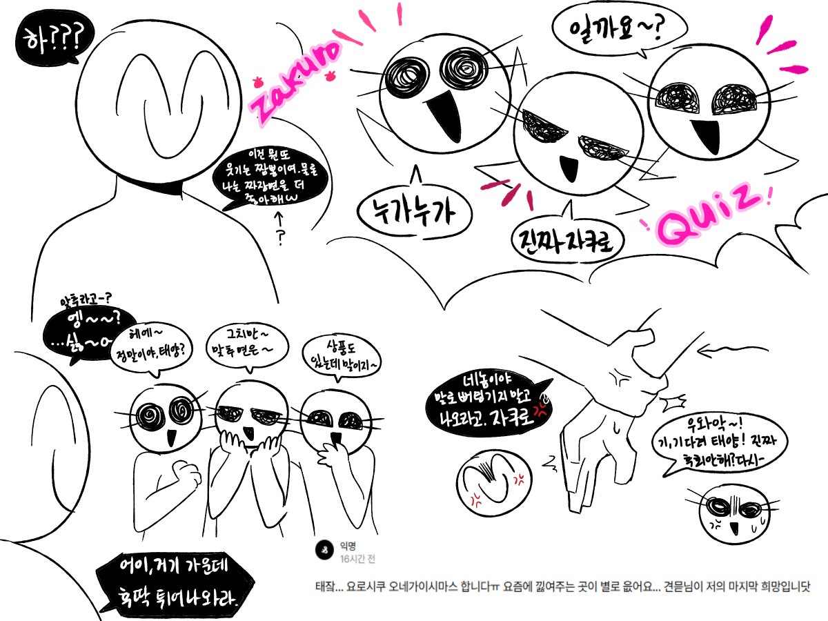견믇 tweet media