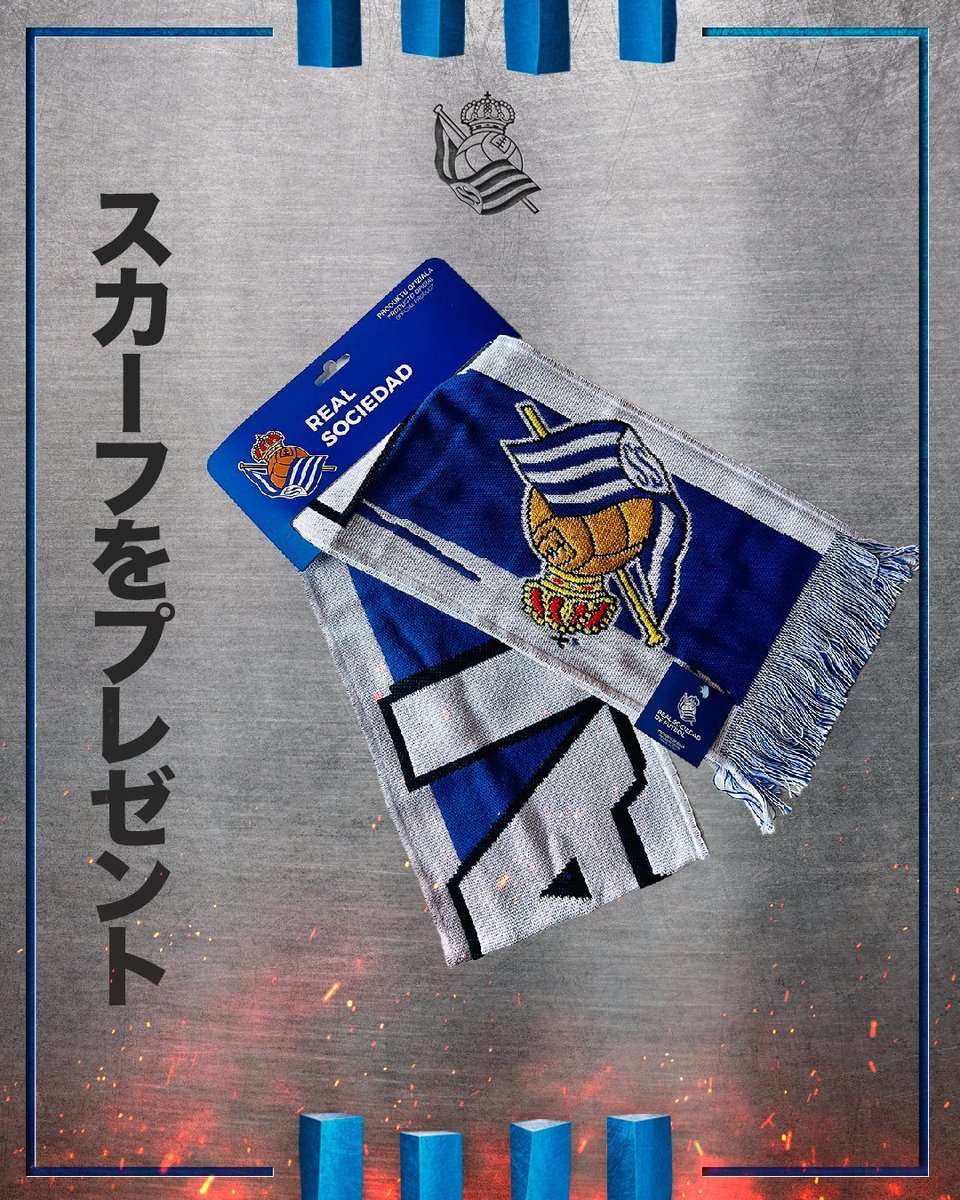 ã¬ã¢ã«ã»ãœã·ãšã ð¯ðµ (@realsociedad_jp) on Twitter photo å
¬åŒã¹ã«ãŒãã3ïžâ£åæ§ã«ãã¬ãŒã³ãããŸãð
ãå¿åæ¹æ³ã
â <a href="/RealSociedad_JP/">ã¬ã¢ã«ã»ãœã·ãšã ð¯ðµ</a> ããã©ããŒ
â¡ ãã®æçš¿ããªãã¹ã
ãå¿åãåŸ
ã¡ããŠãããŸãïŒ å
¬åŒã¹ã«ãŒãã3ïžâ£åæ§ã«ãã¬ãŒã³ãããŸãð
ãå¿åæ¹æ³ã
â <a href="/RealSociedad_JP/">ã¬ã¢ã«ã»ãœã·ãšã ð¯ðµ</a> ããã©ããŒ
â¡ ãã®æçš¿ããªãã¹ã
ãå¿åãåŸ
ã¡ããŠãããŸãïŒ