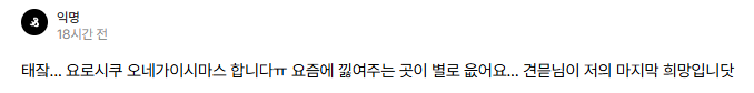 견믇 tweet media
