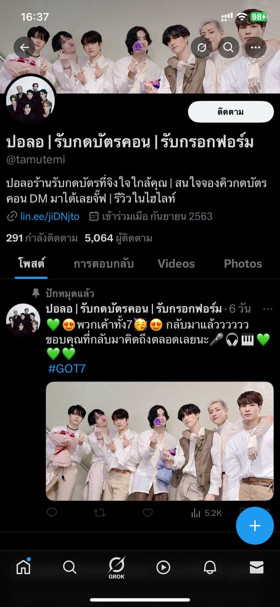 meawmow_'s tweet photo. แอคนี้โกงนะคะ🤬
 #waterwarchiangmai https://t.co/dgXHwjVLxV