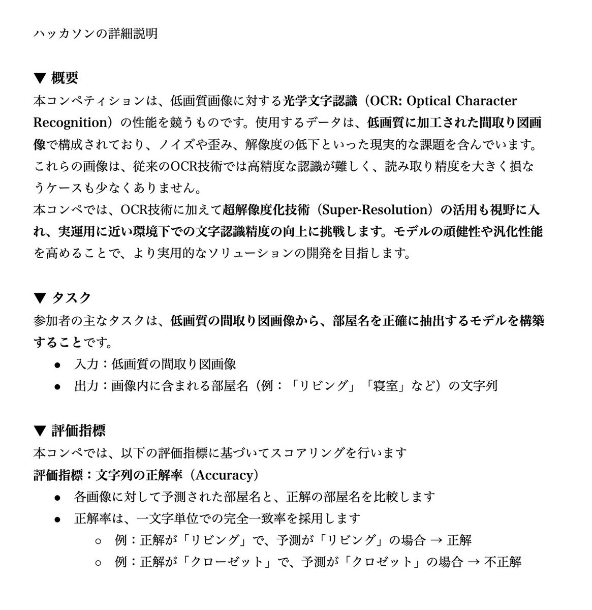 塾生web3研究会 web3 Community tweet media