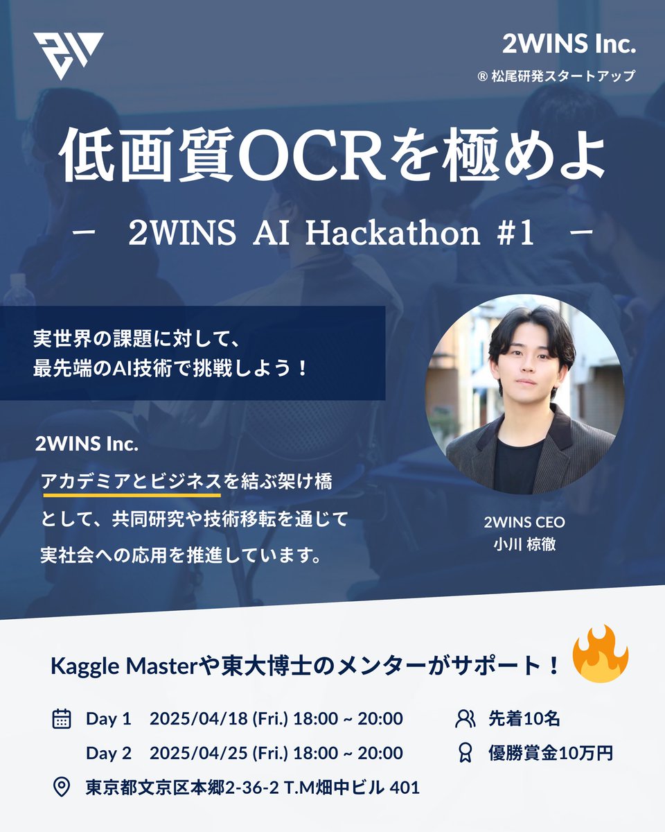 塾生web3研究会 web3 Community tweet media