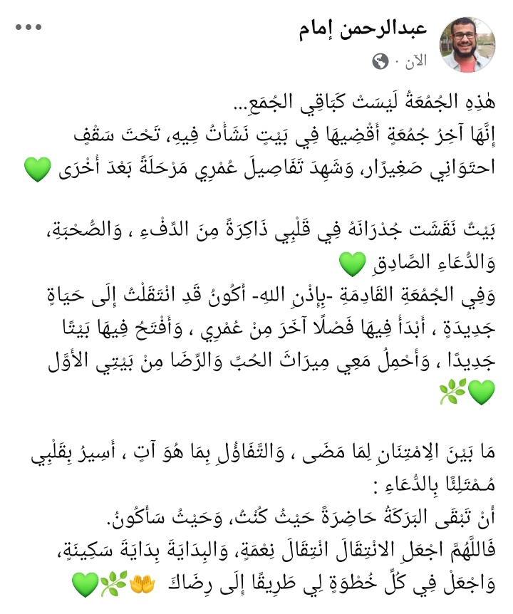 AbdoEmam202199's tweet photo. https://t.co/jH63rfYEmZ