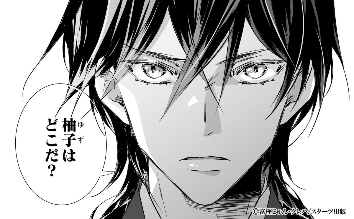 🌸新刊情報🌸 皆さま、お待たせ致しました！ 紙コミックス7巻の発売日