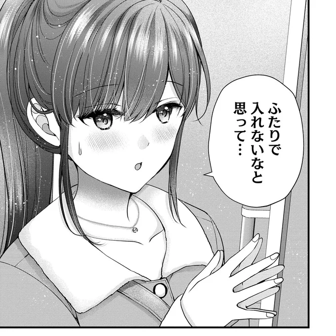 更新日です⏰
#島崎奈々@お仕事募集中
52話②理想のお部屋探し

先週のつづきです!よろしくお願いします。

https://t.co/wXTJcDfFqV 