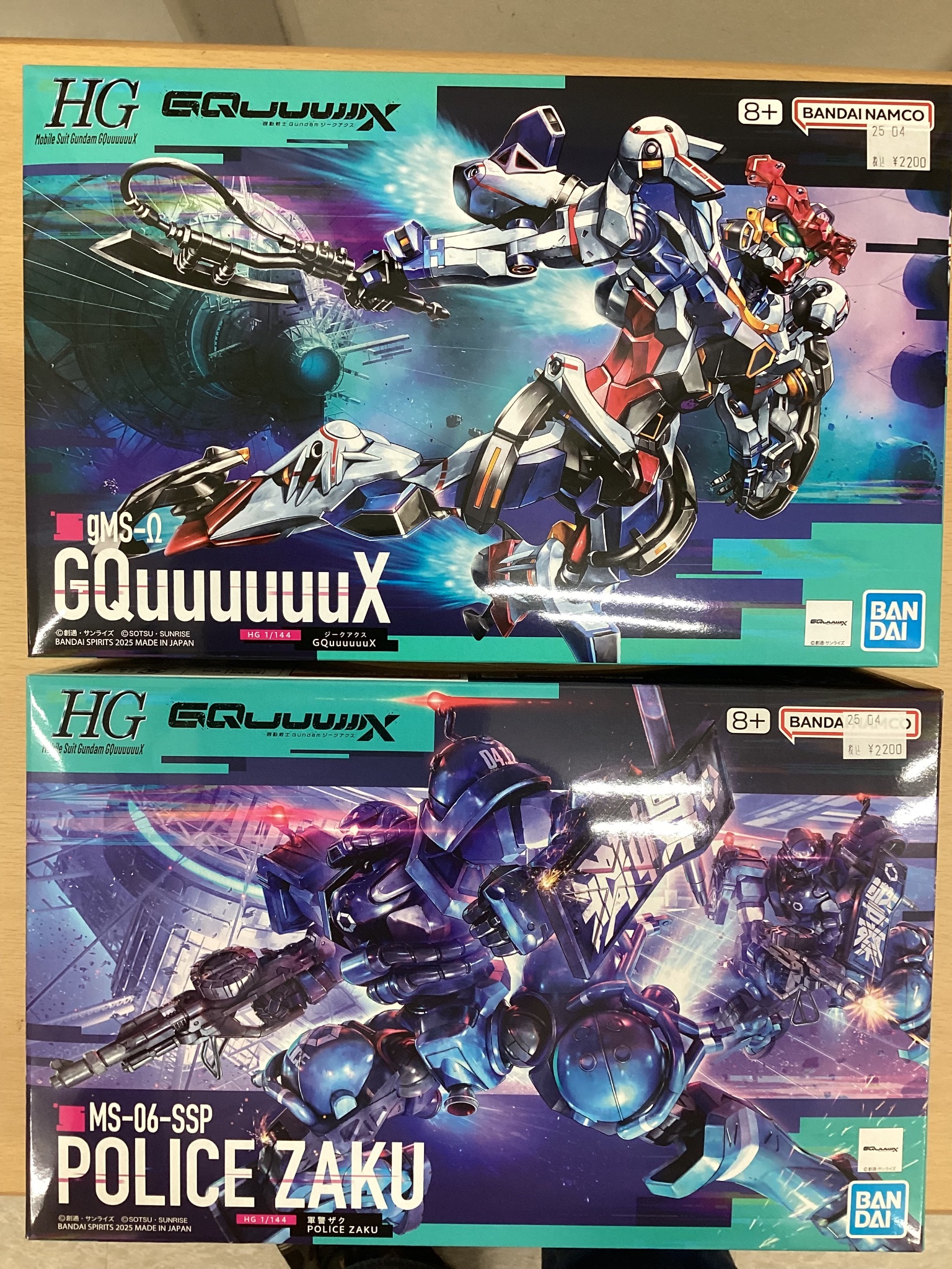 三洋堂書店長浜店 on X: 