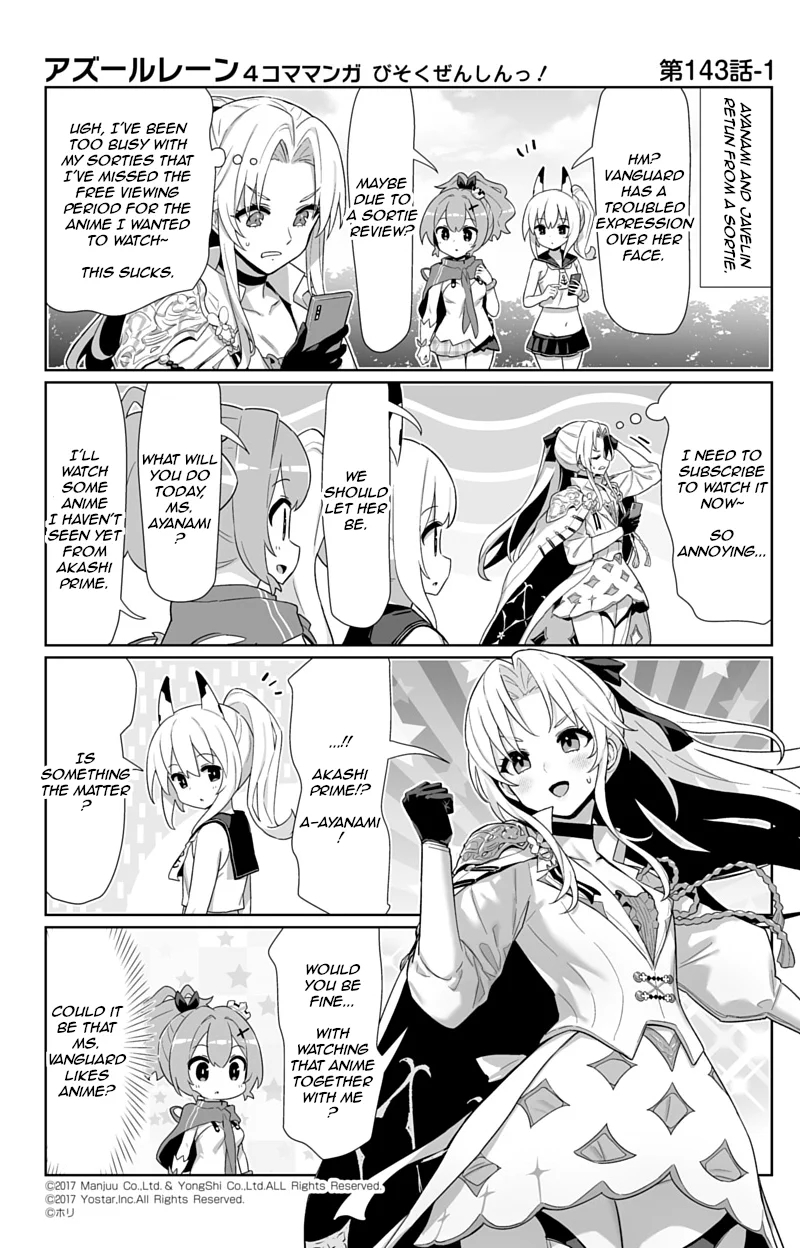 アズールレーン公式 on X: 