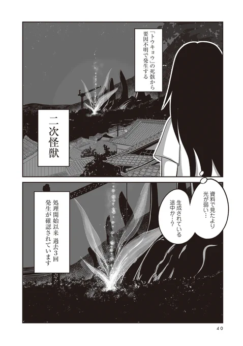 (10/15) 