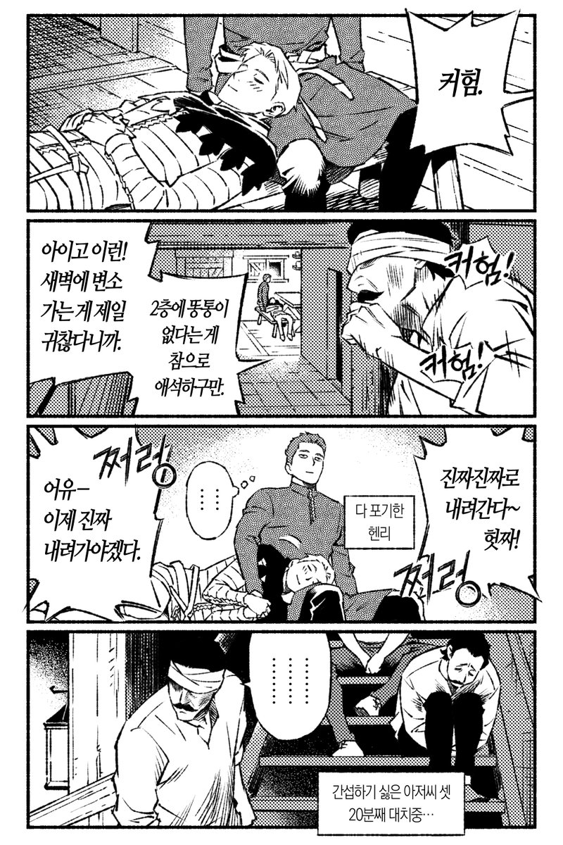 비밀연애로 재앙을 뿌리는 한스리 #hansry