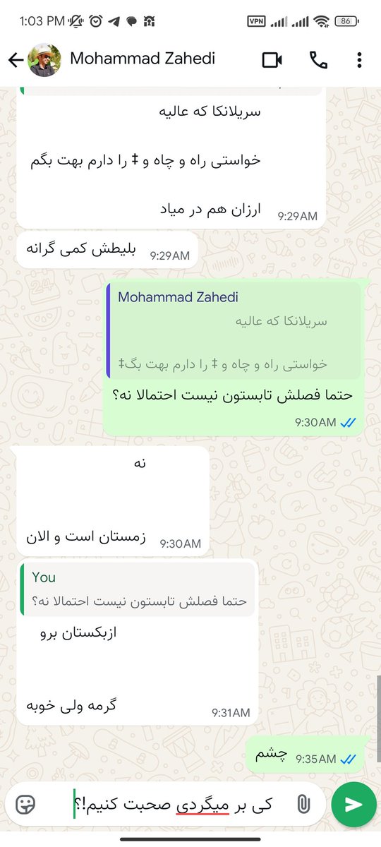 Mohammad Kermani tweet media