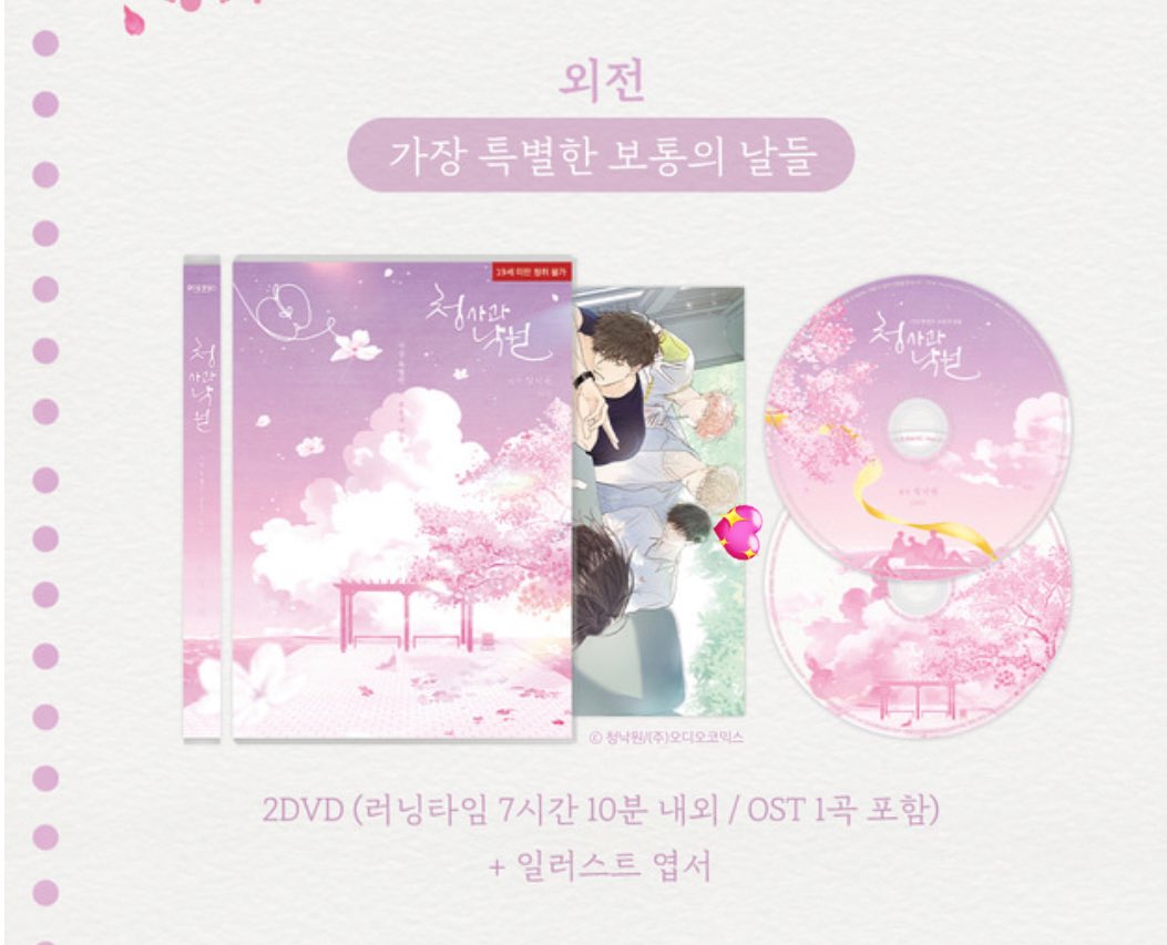 ฮือออ อาร์ตใหม่คุนกรีน 😭😭🤲