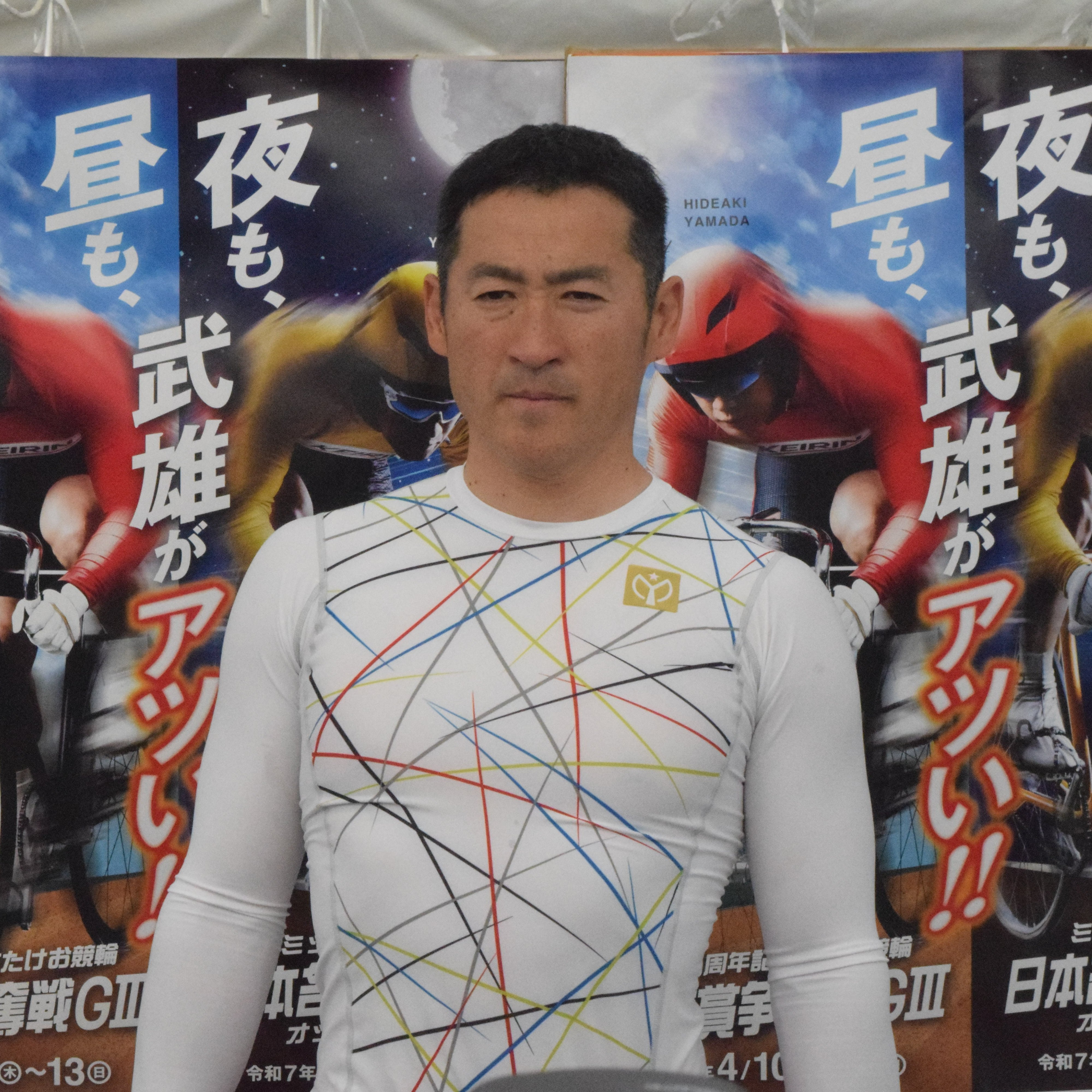 KEIRINスポニチ on X: 