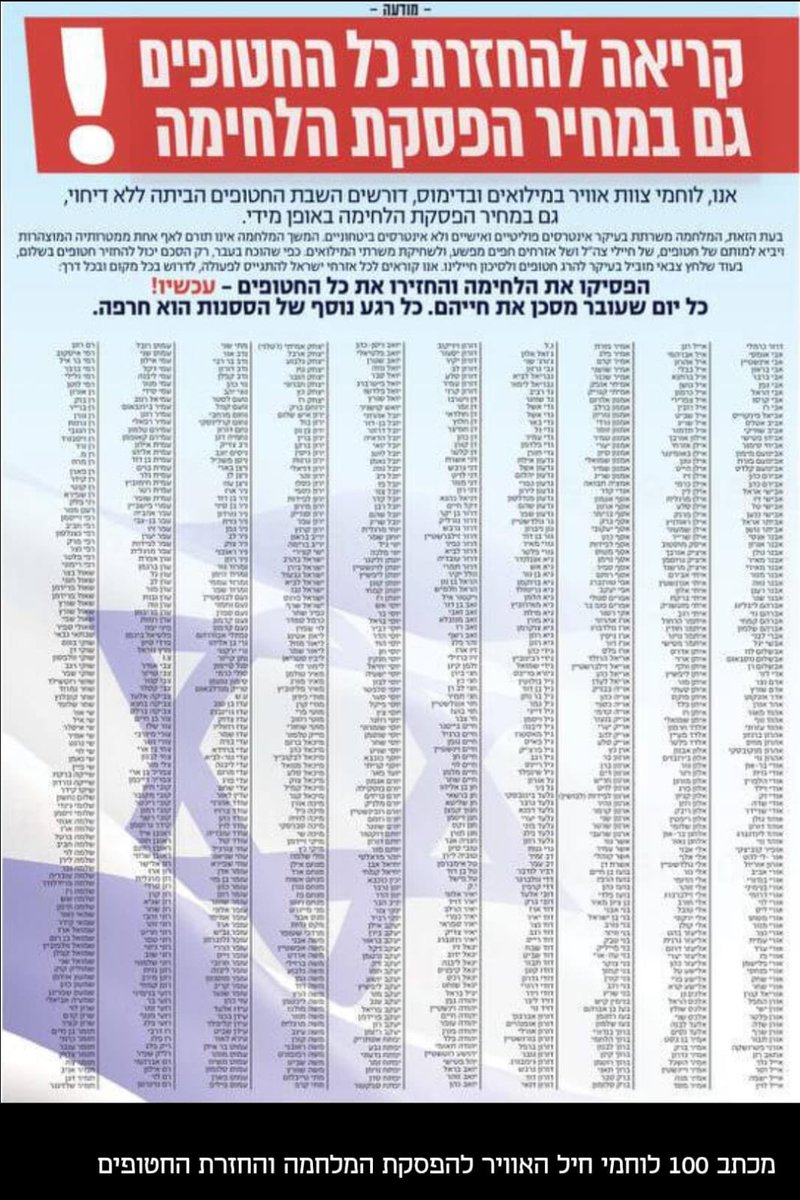 WomenWagePeace's tweet photo. العربية ⬇️ English 

אנחנו תומכות ומצטרפות למכתב הטייסים ומודאגות מההשתקה. ישנם מצבים בחיי מדינה בהם אי אפשר יותר לשתוק.  הדחת החותמים משירות לא תעלים את אמירתם הנוקבת: צריך לסיים את המלחמה חסרת התוחלת ולהחזיר את החטופים. 
חג חירות לכולם!

نؤيد وننضم لرسالة الطيارين ونحن قلقات من كم الأفواه. ثمة أوضاع في حياة أي دولة لا يمكن عندها مواصلة السكوت. إنّ إقالة الموقّعين من الخدمة لن تغيّب قولهم الثاقب: يجب إنهاء هذه الحرب عديمة الجدوى وإعادة المختطفين.
ليكن عيد حرية للجميع!

We support the letter written by pilots and are very concerned that they are being silenced. There are situations where it is impossible to remain silent. The dismissal from reserve duty of those who signed the letter will not conceal their incisive statement: We must end this hopeless war and bring the hostages home. 
A holiday of freedom for all.
#bringthemhome 
#עדהחטוףהאחרון