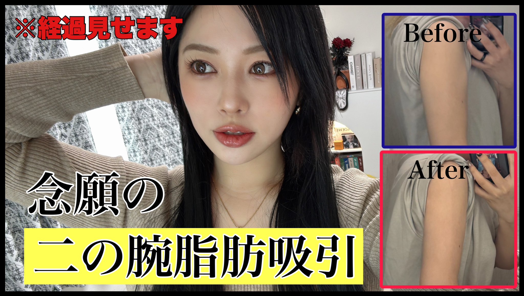 nanachannel💋】YouTuber👩‍💻 (@nanachan733) / X