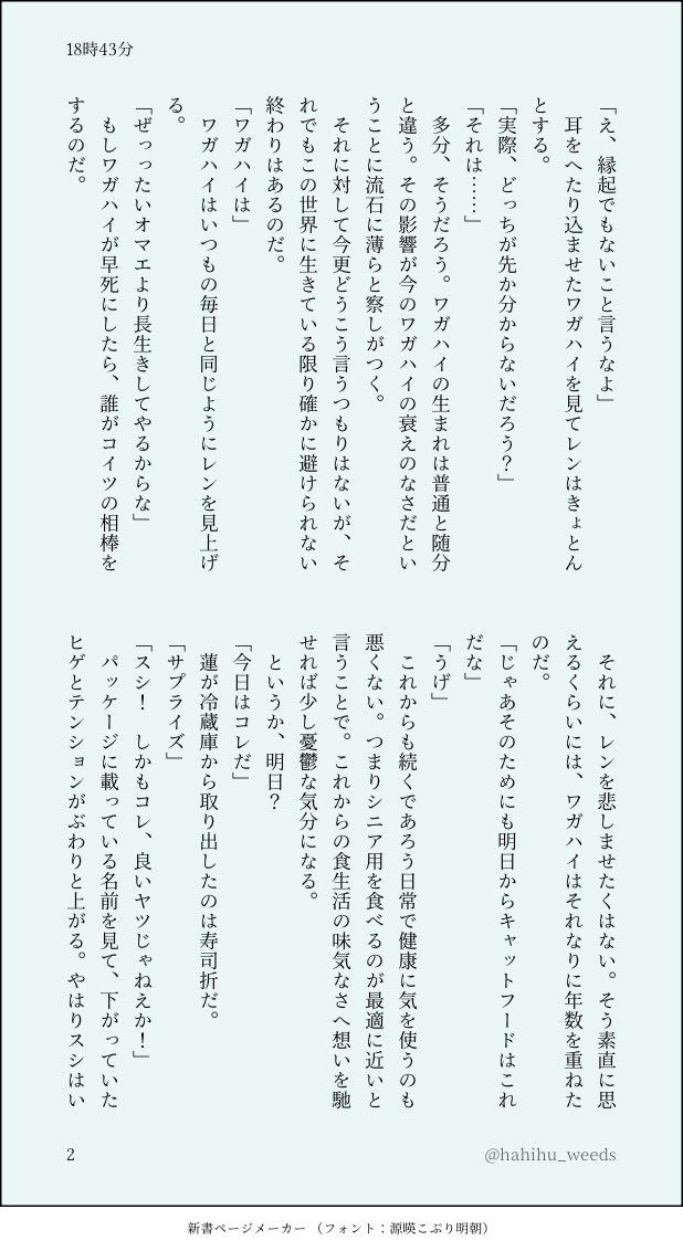hahihu_weeds's tweet photo. 9周年おめでとう！
ずっと一緒にいてくれよな！
#0411モナとの出会い9周年 https://t.co/3hkoy67kkv