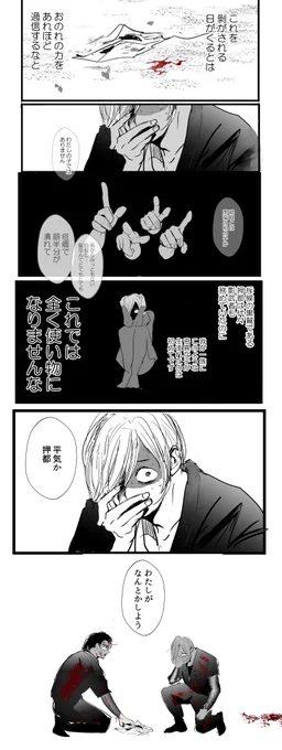山12押10 