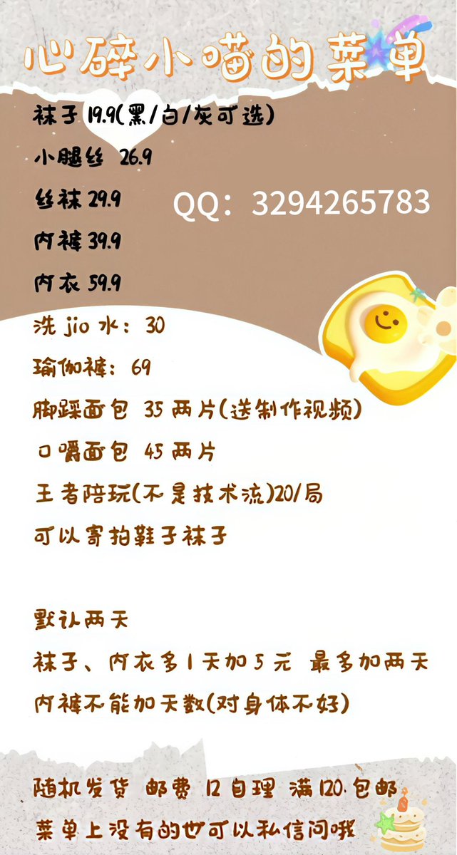 心碎小喵(@dazuozuidiao) / Posts / X