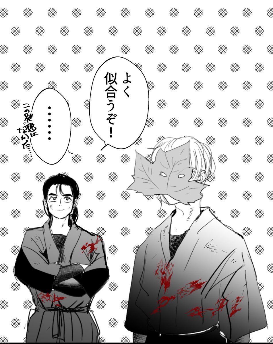 山12押10 