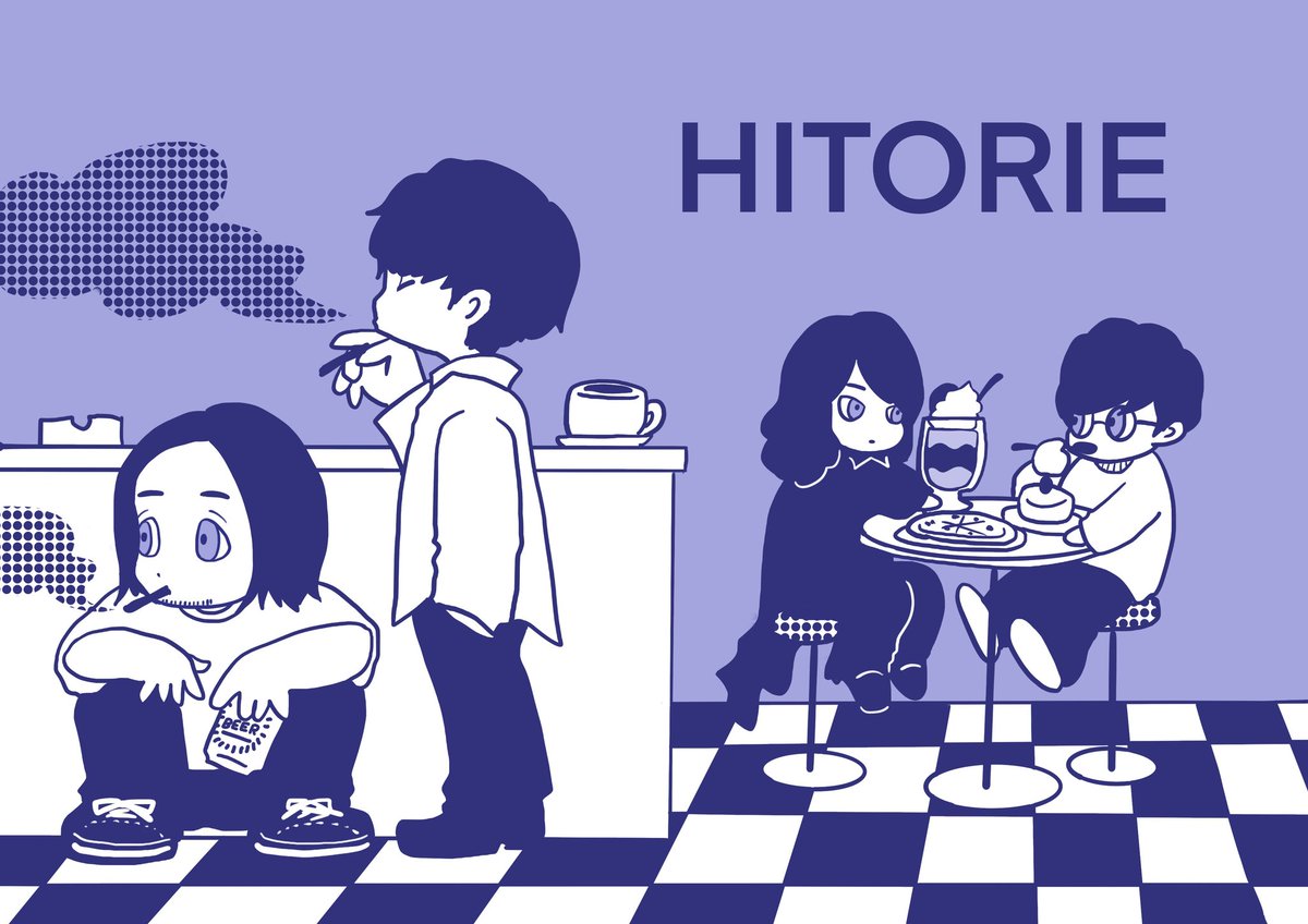 チルタイムなヒトリエ〜☕
良い感じに印刷できたら明日持ってくかもです。できたらね‥できたら‥‥