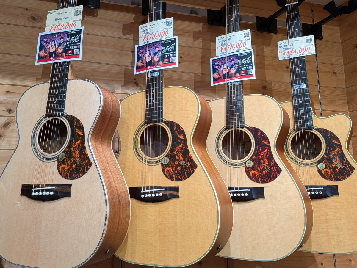 9月に来日公演が決定したトミー・エマニュアル！

彼が愛用するオーストラリアの老舗ギターブランド
「MATON」！

トミーも開発に携わったピックアップシステムが
最高です♪

✅ikebe-gakki.com/Form/Product/P…

#メイトンジャパン ＃maton #tommyemmanuel