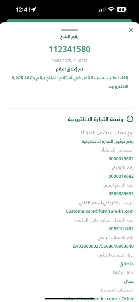 محمد دواس tweet media