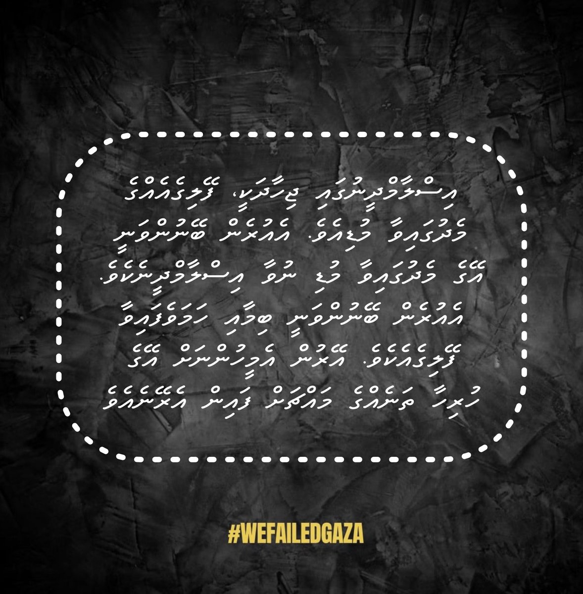 farashmv's tweet photo. Farulu 5 namaadhu fadhain aharumen emmenah miadhu jihaadhu miyothee farulu vefa. Eyge maana akee e dhookollaigen thibumakee namaadhu dhookollaigen thibun fadha kamekey. Aharumen faafa veri vaane ey
#Visnaa
#WeFailedGaza https://t.co/9Dx71gCb5s