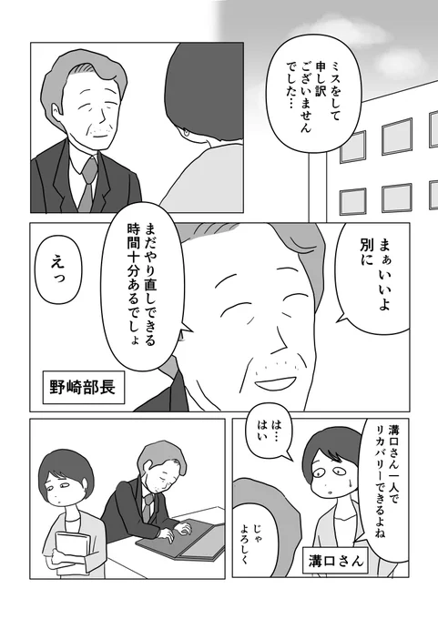 1/4 