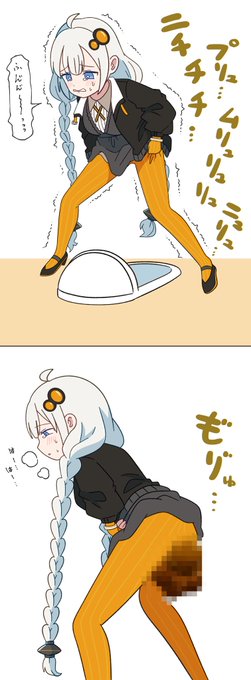 ♡♡♡┊︎プロフ様の専用ページ える on X: 