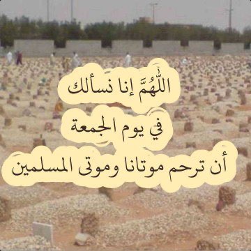 عبدالعزيز بن مقبل السلطان tweet media